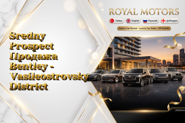 Sredny Prospect Продажа Bentley - Vasileostrovsky District