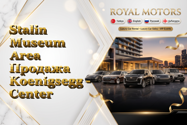 Stalin Museum Area Продажа Koenigsegg - Center