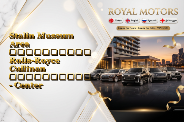 Stalin Museum Area აეროპორტის Rolls-Royce Cullinan გაქირავება - Center