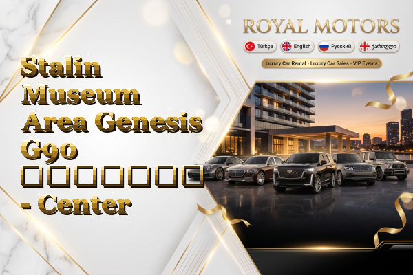 Stalin Museum Area Genesis G90 გაყიდვა - Center
