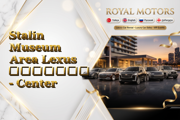 Stalin Museum Area Lexus გაყიდვა - Center