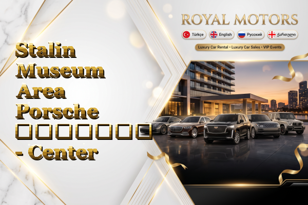 Stalin Museum Area Porsche გაყიდვა - Center