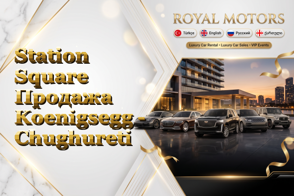 Station Square Продажа Koenigsegg - Chughureti