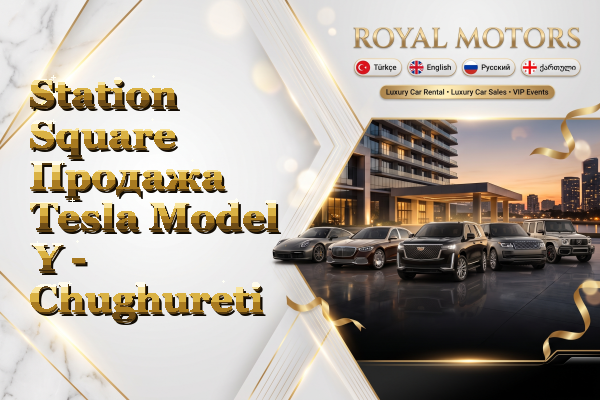 Station Square Продажа Tesla Model Y - Chughureti