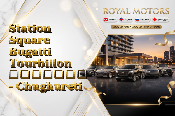 Station Square Bugatti Tourbillon გაყიდვა - Chughureti