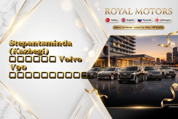 Stepantsminda (Kazbegi) თვიური Volvo V90 გაქირავება