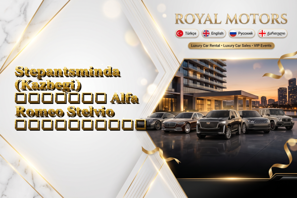 Stepantsminda (Kazbegi) მძღოლით Alfa Romeo Stelvio გაქირავება