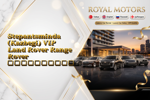 Stepantsminda (Kazbegi) VIP Land Rover Range Rover გაქირავება