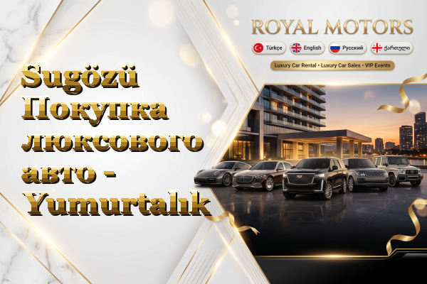 Sugözü Покупка люксового авто - Yumurtalık
