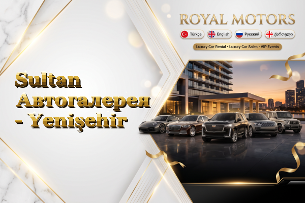 Sultan Автогалерея - Yenişehir