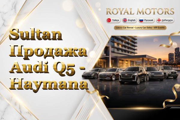 Sultan Продажа Audi Q5 - Haymana