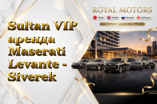Sultan VIP аренда Maserati Levante - Siverek