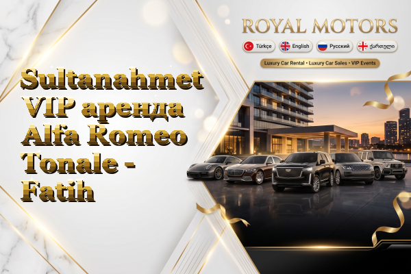 Sultanahmet VIP аренда Alfa Romeo Tonale - Fatih