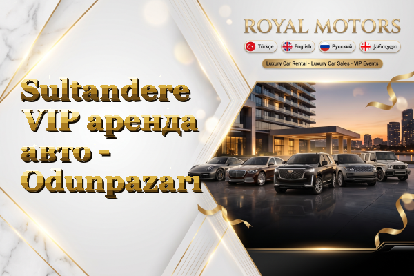 Sultandere VIP аренда авто - Odunpazarı