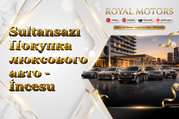 Sultansazı Покупка люксового авто - İncesu