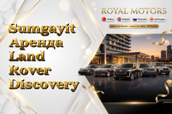 Sumgayit Аренда Land Rover Discovery