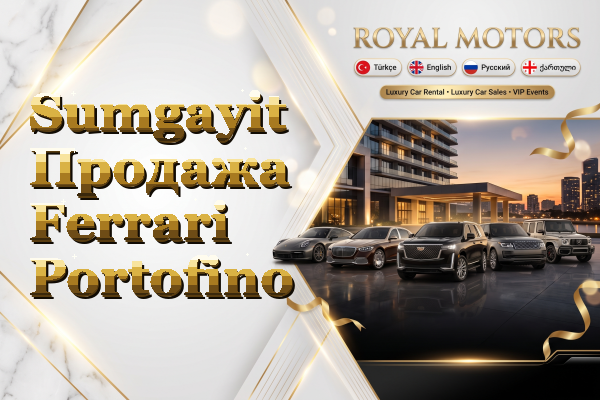 Sumgayit Продажа Ferrari Portofino
