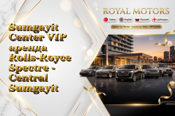 Sumgayit Center VIP аренда Rolls-Royce Spectre - Central Sumgayit