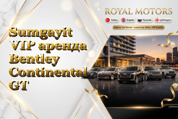 Sumgayit VIP аренда Bentley Continental GT