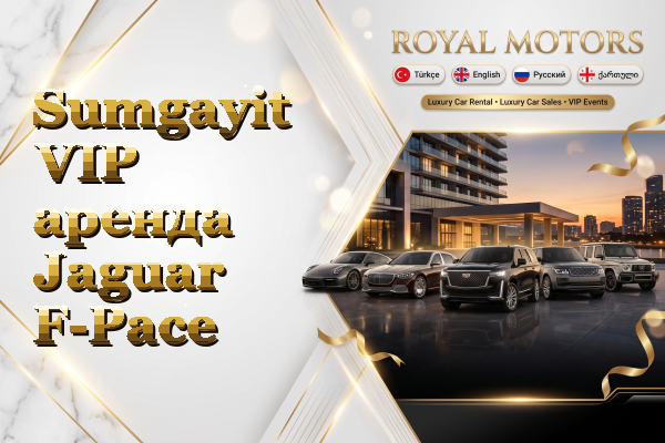Sumgayit VIP аренда Jaguar F-Pace