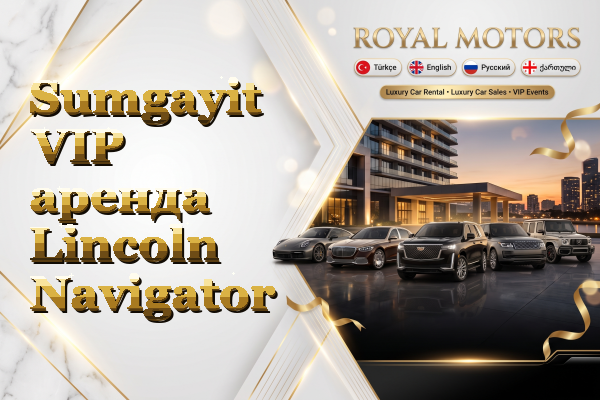 Sumgayit VIP аренда Lincoln Navigator