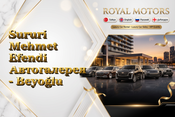 Sururi Mehmet Efendi Автогалерея - Beyoğlu
