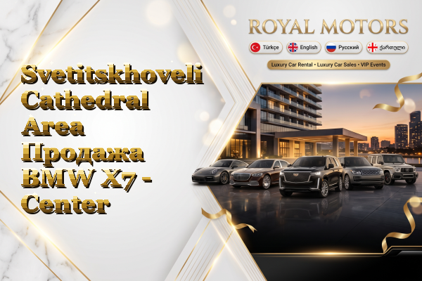 Svetitskhoveli Cathedral Area Продажа BMW X7 - Center