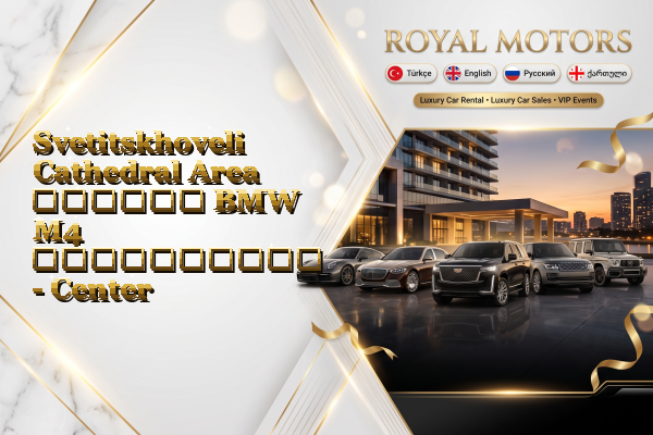 Svetitskhoveli Cathedral Area დღიური BMW M4 გაქირავება - Center