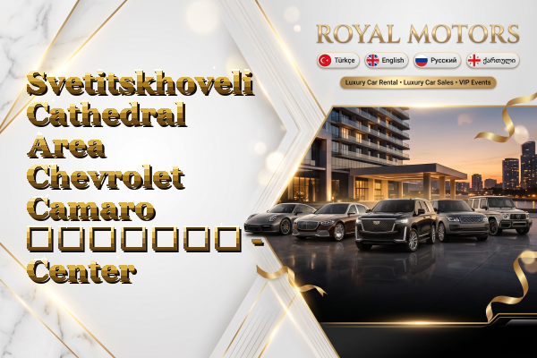Svetitskhoveli Cathedral Area Chevrolet Camaro გაყიდვა - Center