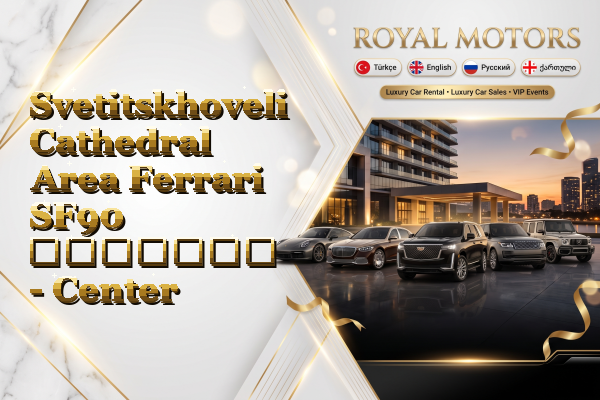 Svetitskhoveli Cathedral Area Ferrari SF90 გაყიდვა - Center