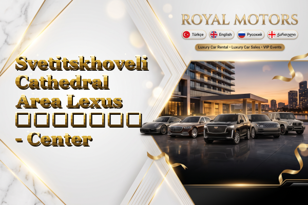 Svetitskhoveli Cathedral Area Lexus გაყიდვა - Center