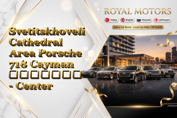 Svetitskhoveli Cathedral Area Porsche 718 Cayman გაყიდვა - Center
