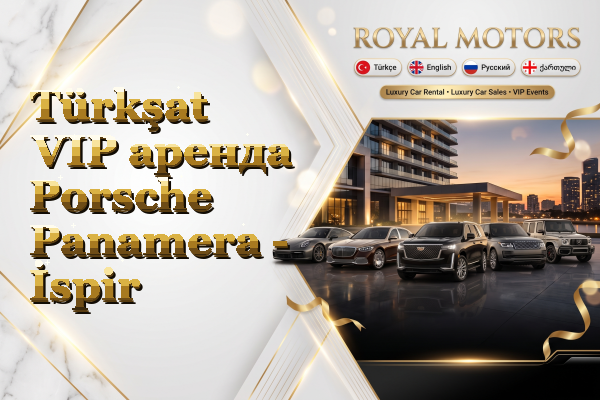 Türkşat VIP аренда Porsche Panamera - İspir