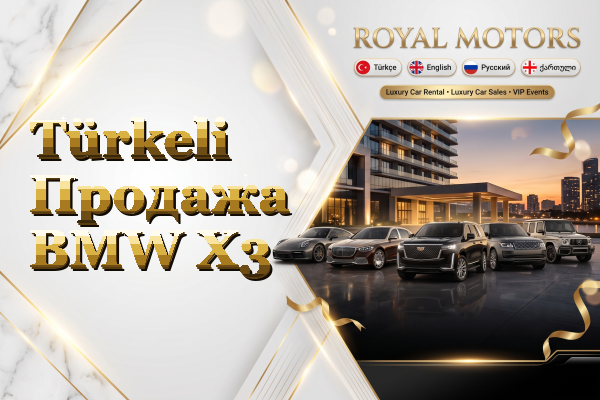 Türkeli Продажа BMW X3