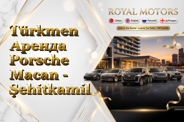 Türkmen Аренда Porsche Macan - Şehitkamil