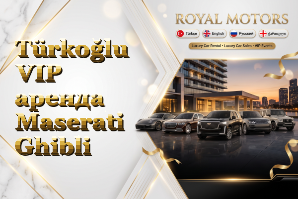 Türkoğlu VIP аренда Maserati Ghibli