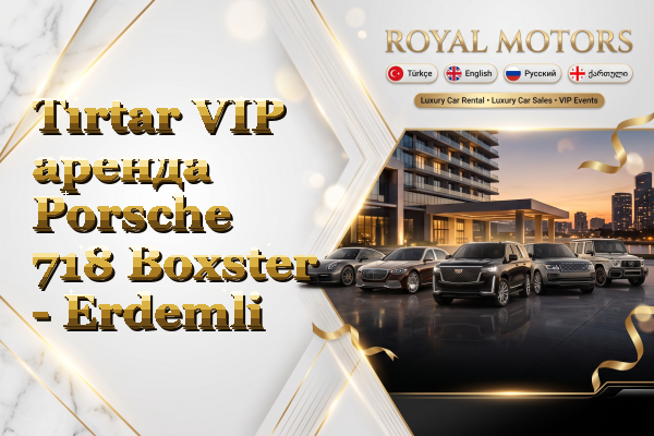 Tırtar VIP аренда Porsche 718 Boxster - Erdemli