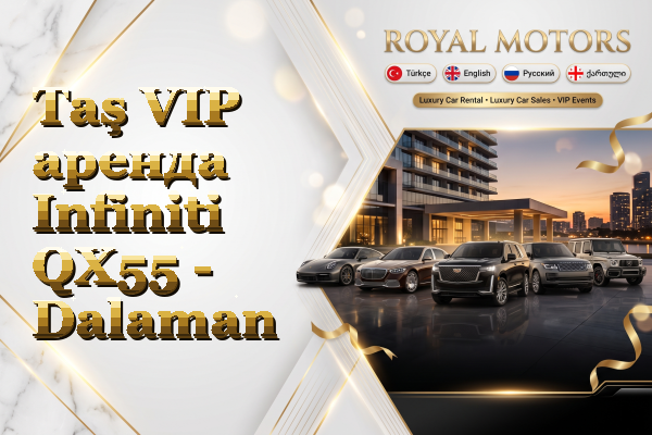 Taş VIP аренда Infiniti QX55 - Dalaman