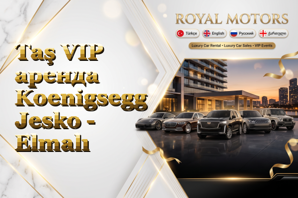 Taş VIP аренда Koenigsegg Jesko - Elmalı