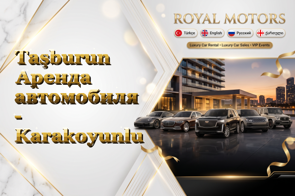 Taşburun Аренда автомобиля - Karakoyunlu