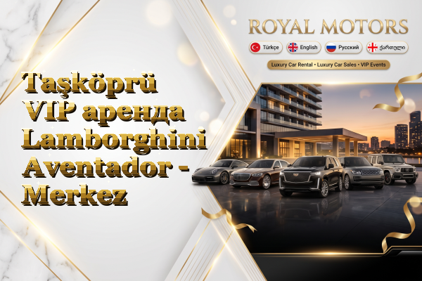 Taşköprü VIP аренда Lamborghini Aventador - Merkez