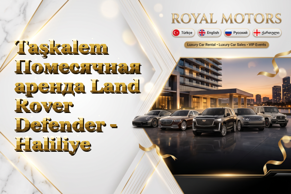 Taşkalem Помесячная аренда Land Rover Defender - Haliliye