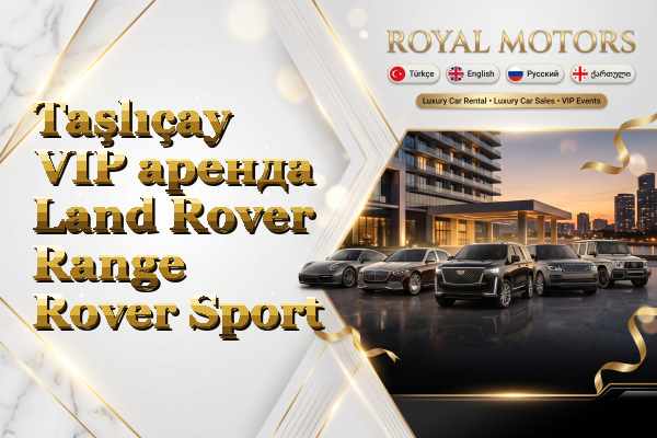 Taşlıçay VIP аренда Land Rover Range Rover Sport