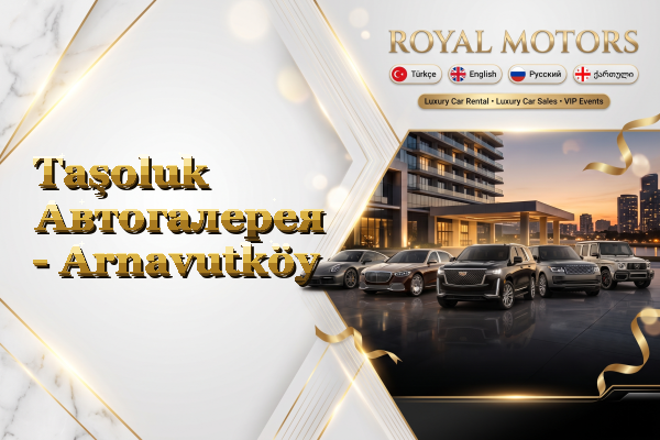 Taşoluk Автогалерея - Arnavutköy
