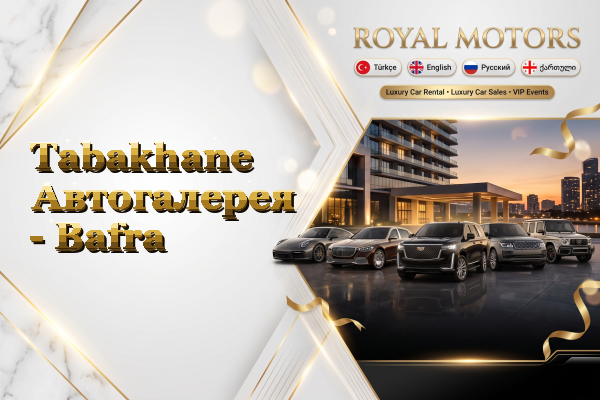 Tabakhane Автогалерея - Bafra