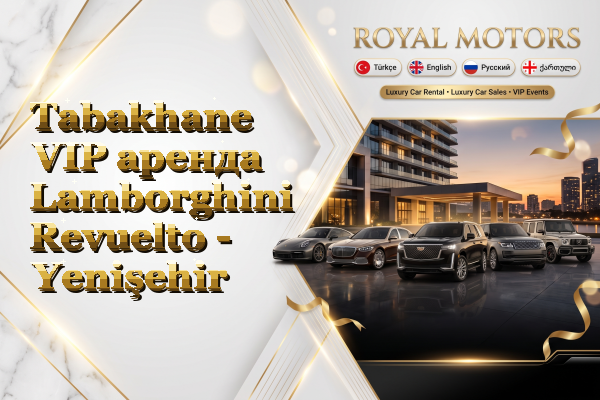 Tabakhane VIP аренда Lamborghini Revuelto - Yenişehir