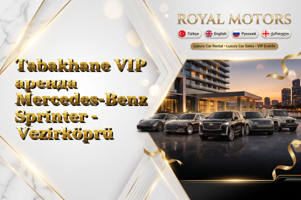 Tabakhane VIP аренда Mercedes-Benz Sprinter - Vezirköprü