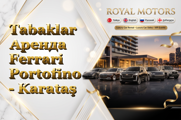 Tabaklar Аренда Ferrari Portofino - Karataş