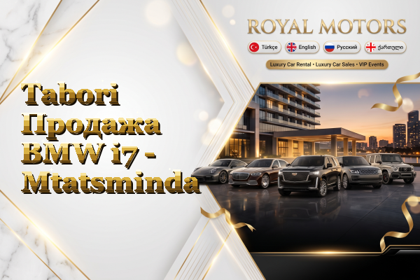 Tabori Продажа BMW i7 - Mtatsminda