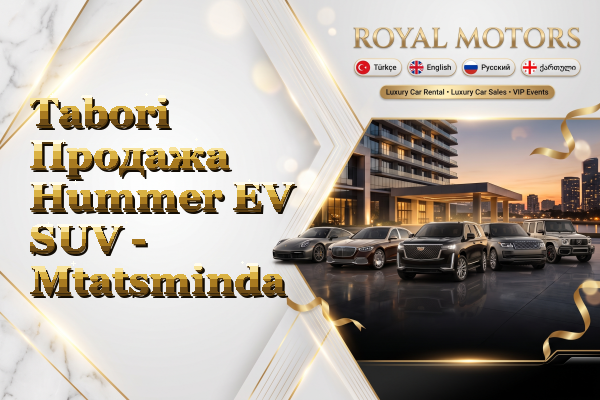 Tabori Продажа Hummer EV SUV - Mtatsminda